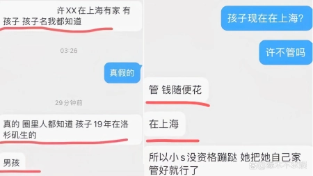 原创（小三骗老公怀孕）小三骗老公怀孕犯法吗 第3张